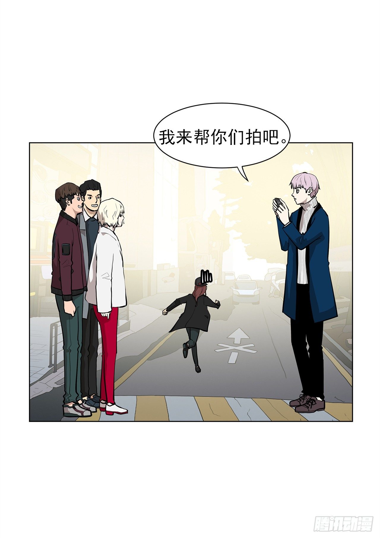 《梨泰院CLASS》10.魔鬼与天使 第29页
