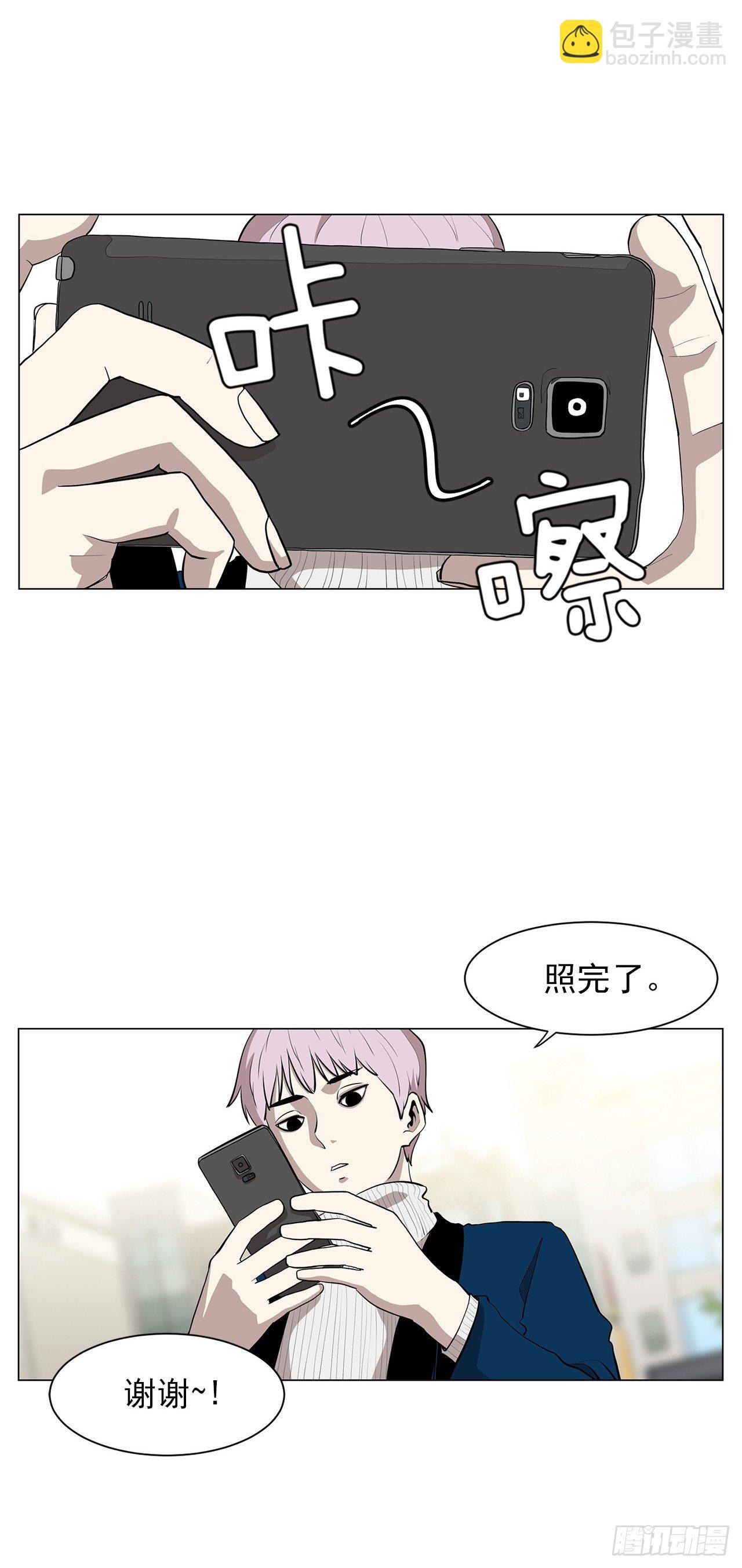 《梨泰院CLASS》10.魔鬼与天使 第30页
