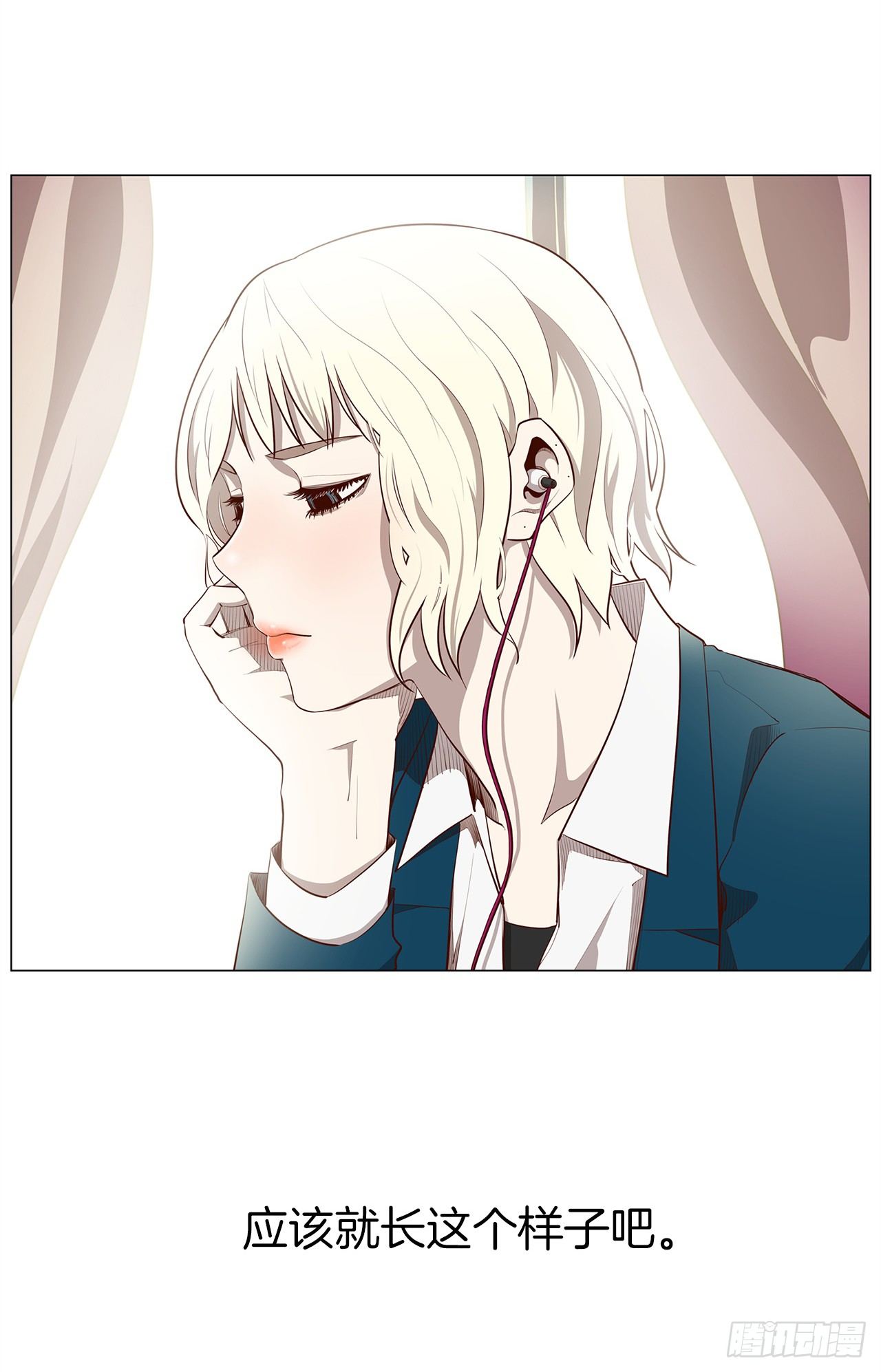 《梨泰院CLASS》10.魔鬼与天使 第38页