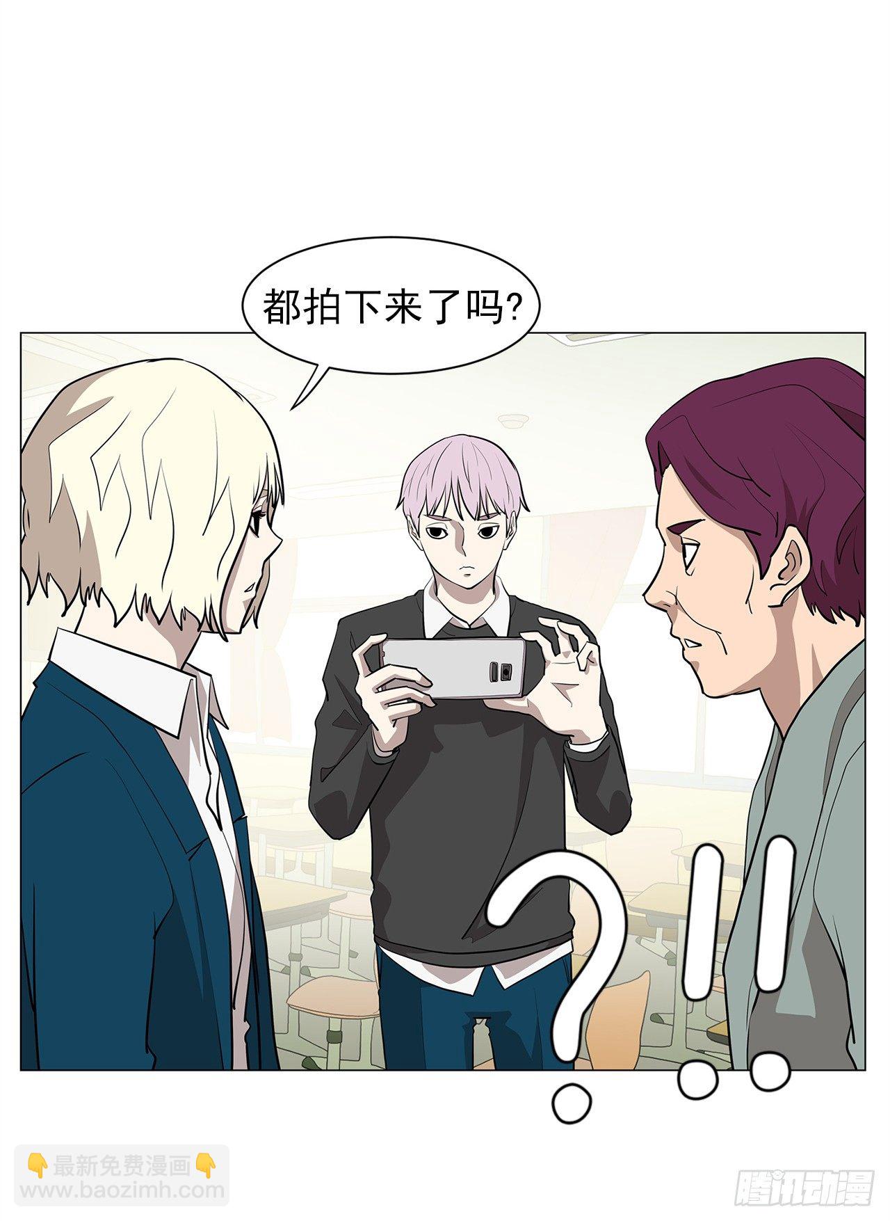 《梨泰院CLASS》10.魔鬼与天使 第47页