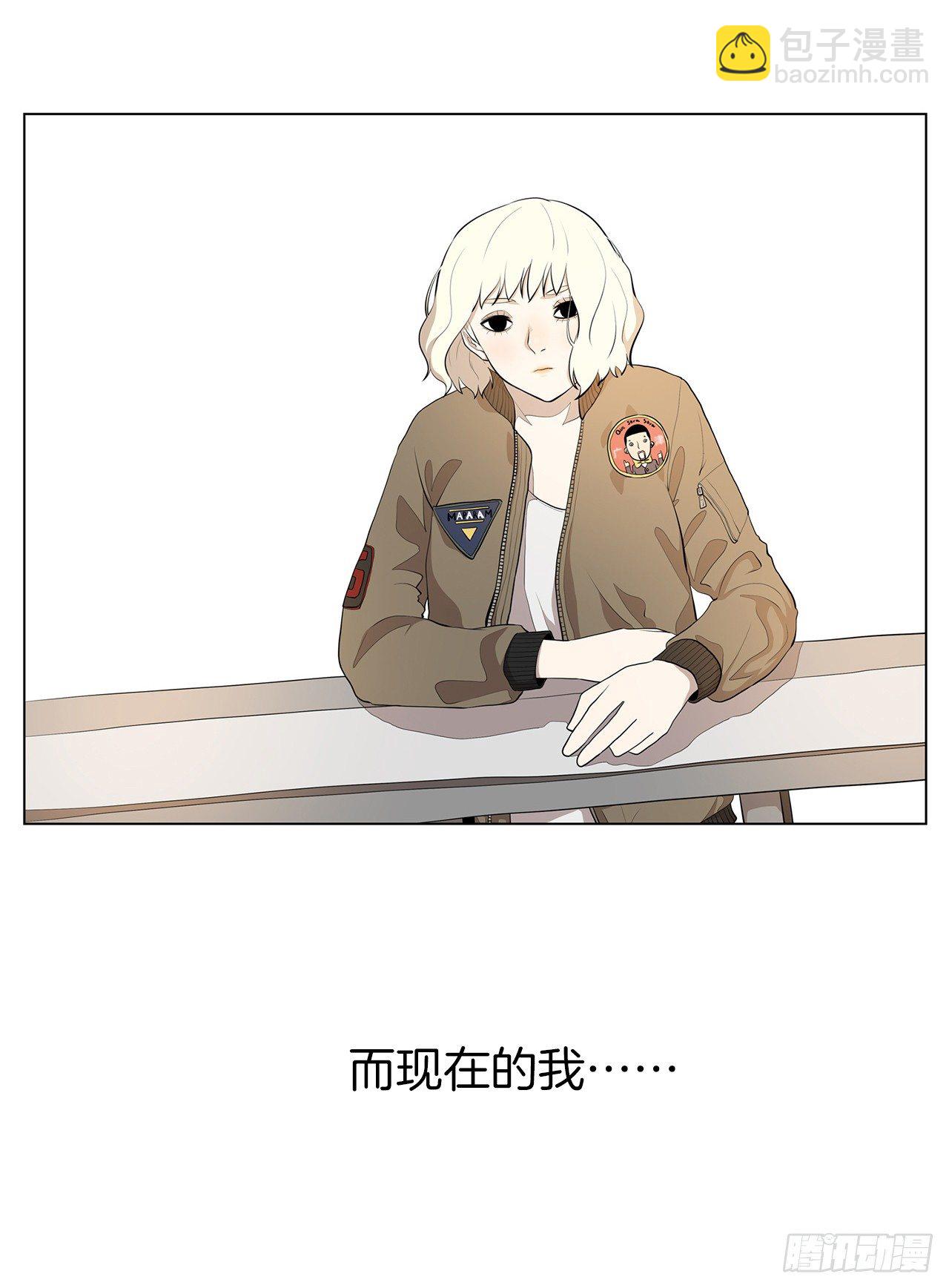 《梨泰院CLASS》10.魔鬼与天使 第5页