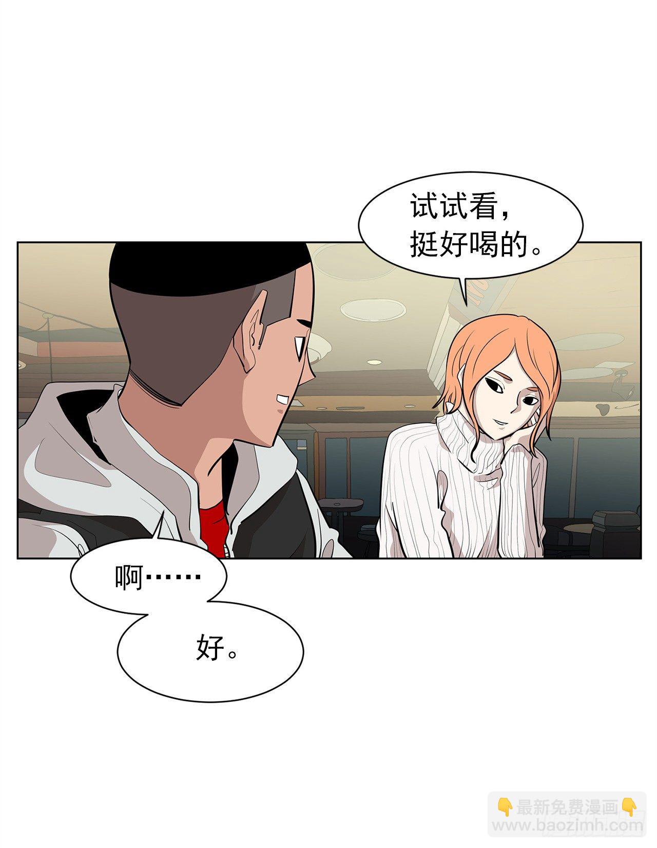 《梨泰院CLASS》9.七年后的相遇 第18页