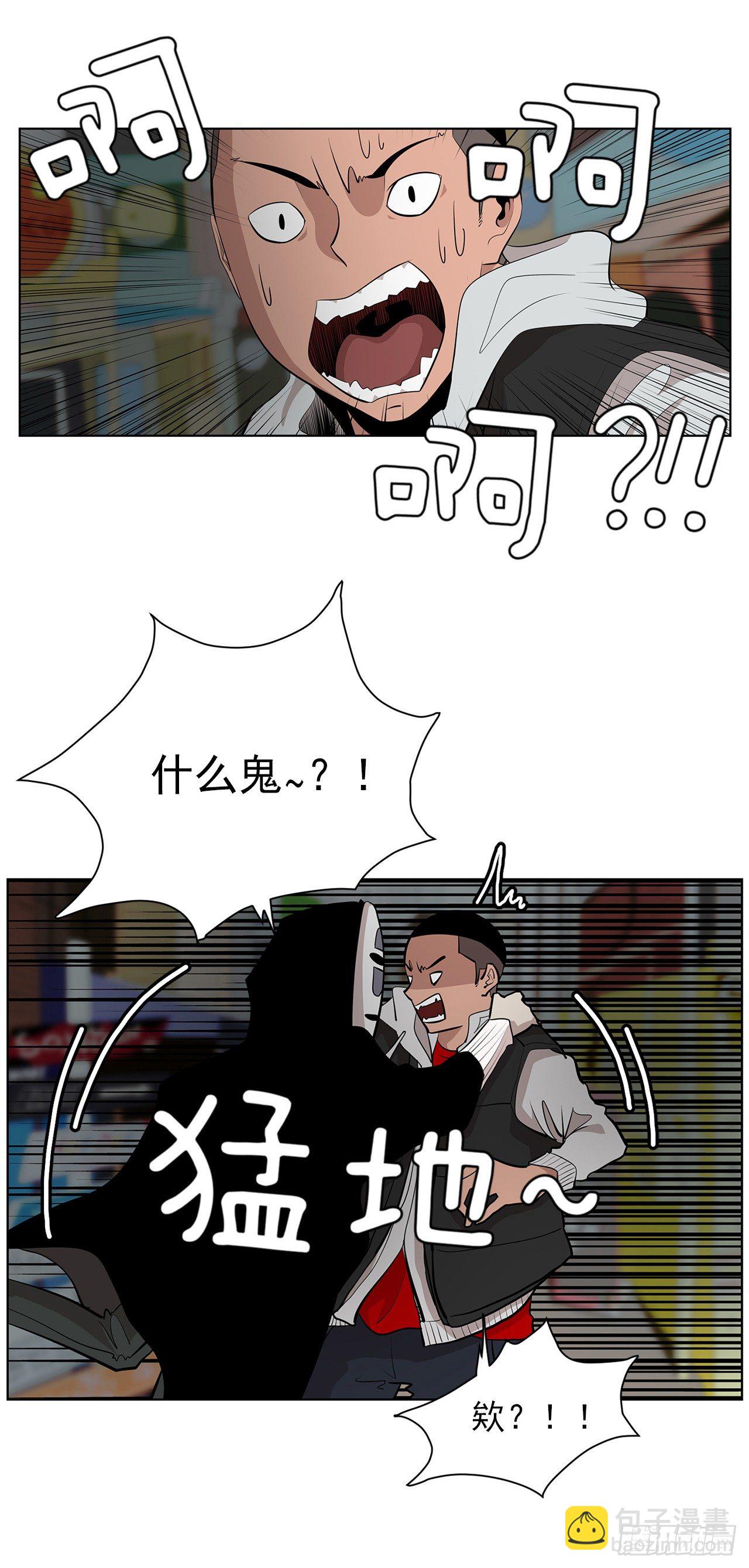 《梨泰院CLASS》9.七年后的相遇 第3页