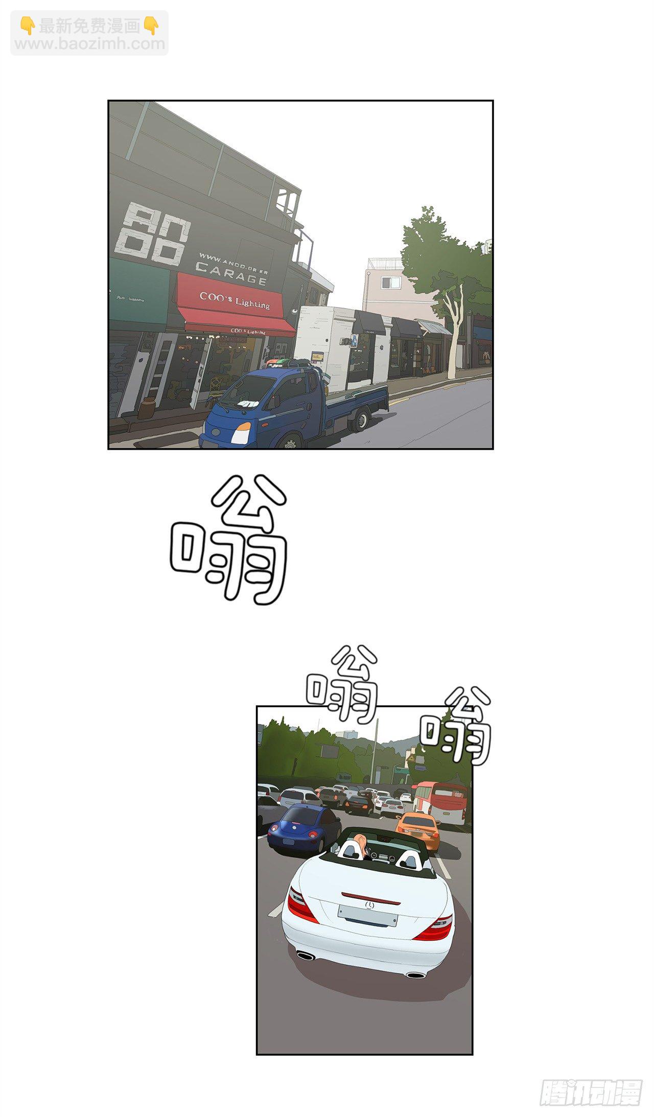 《梨泰院CLASS》9.七年后的相遇 第50页
