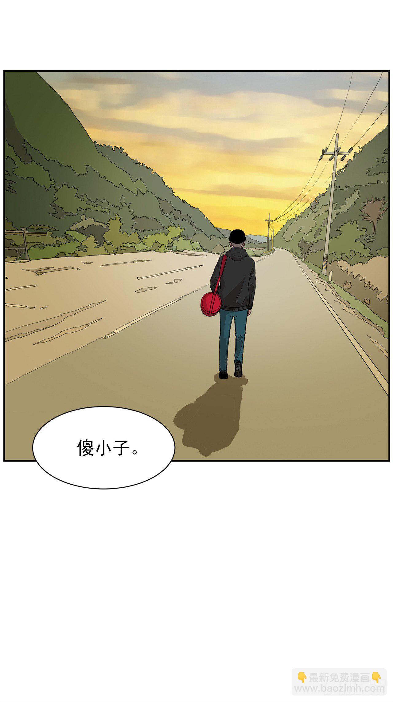 《梨泰院CLASS》8.梨泰院的万圣夜 第14页