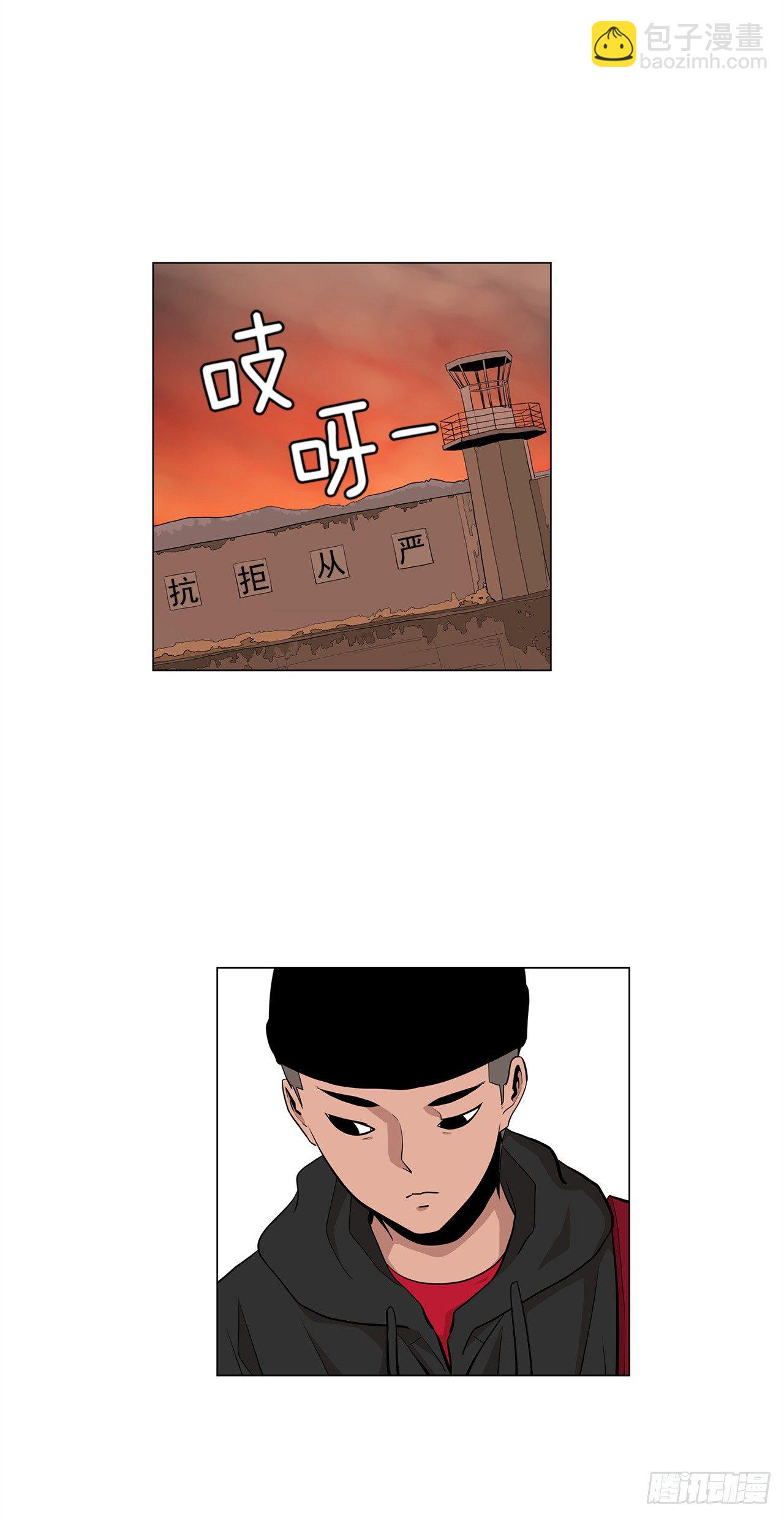 《梨泰院CLASS》8.梨泰院的万圣夜 第3页