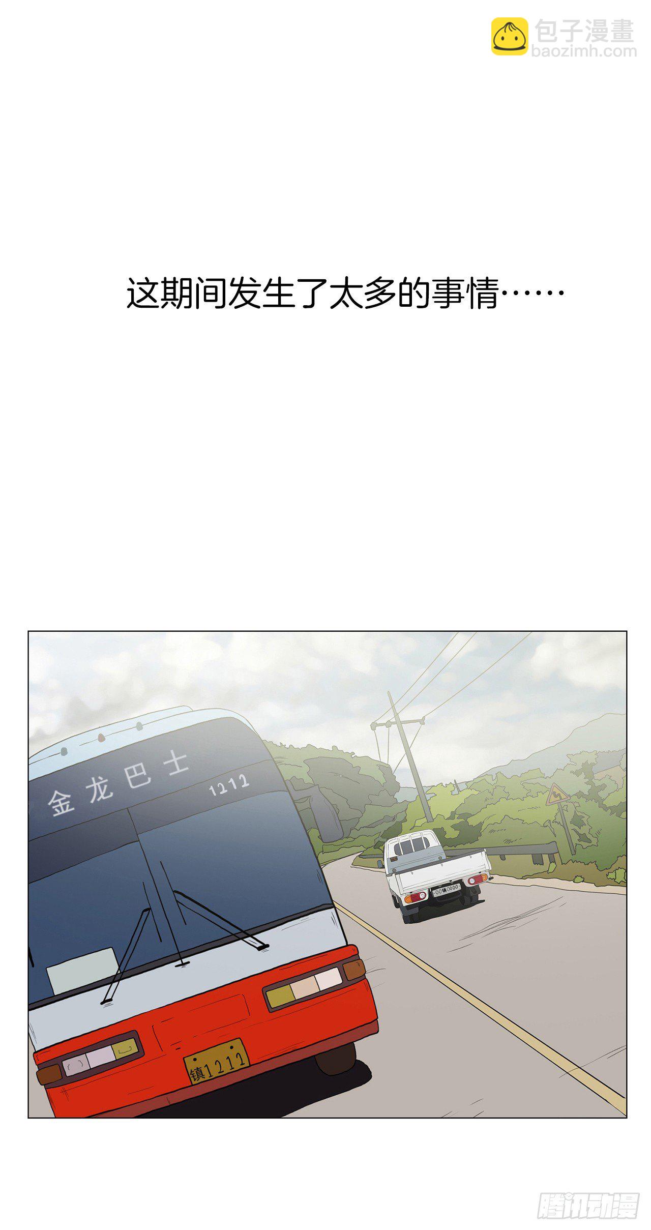 《梨泰院CLASS》8.梨泰院的万圣夜 第44页