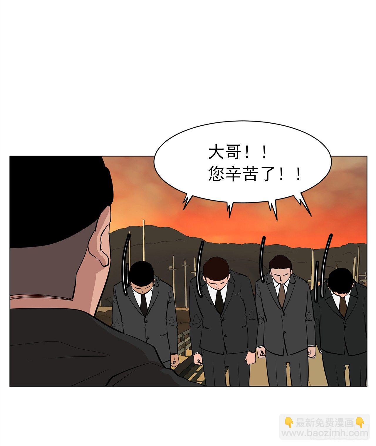 《梨泰院CLASS》8.梨泰院的万圣夜 第4页