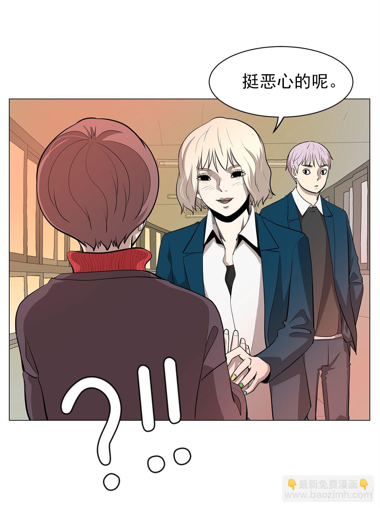 《梨泰院CLASS》11.为什么跟她在一起？ 第22页