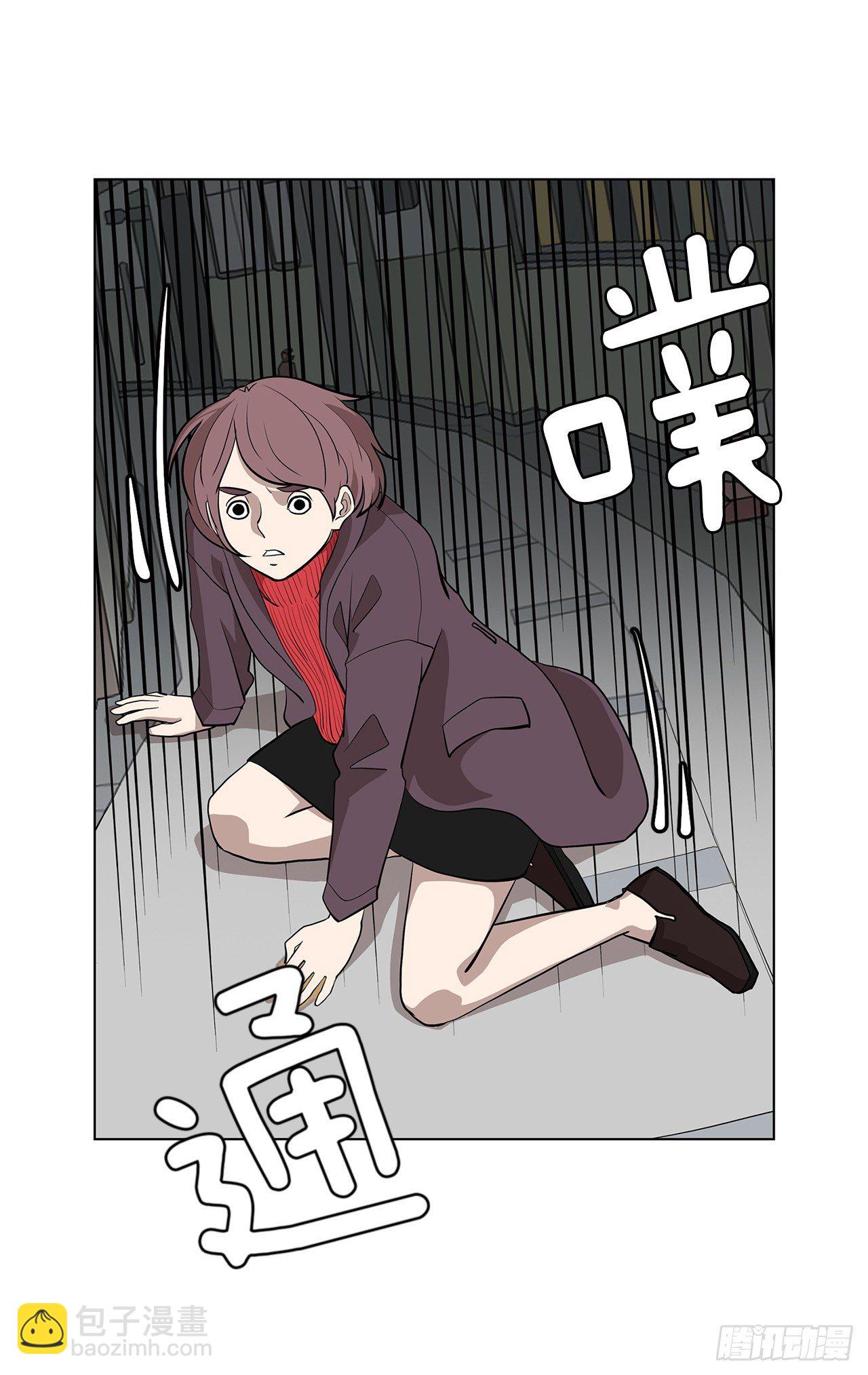 《梨泰院CLASS》11.为什么跟她在一起？ 第27页