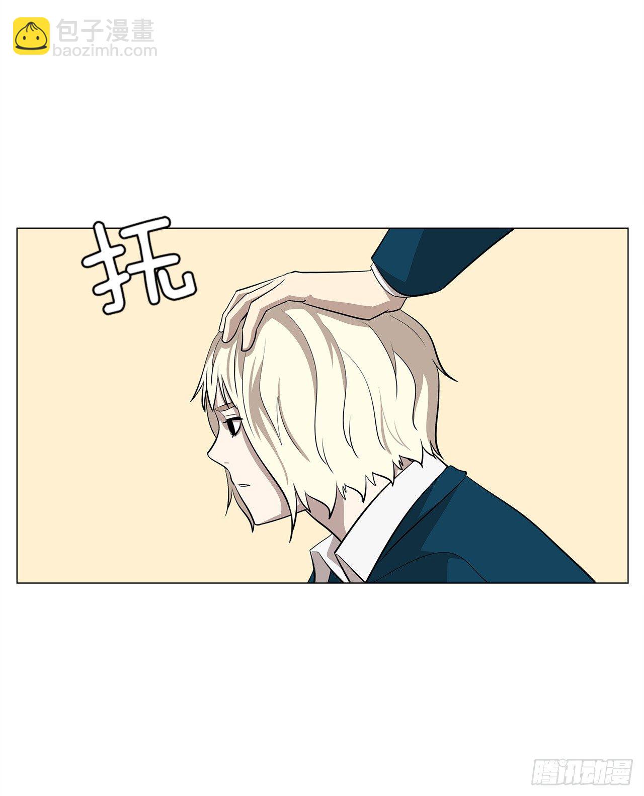 《梨泰院CLASS》11.为什么跟她在一起？ 第32页