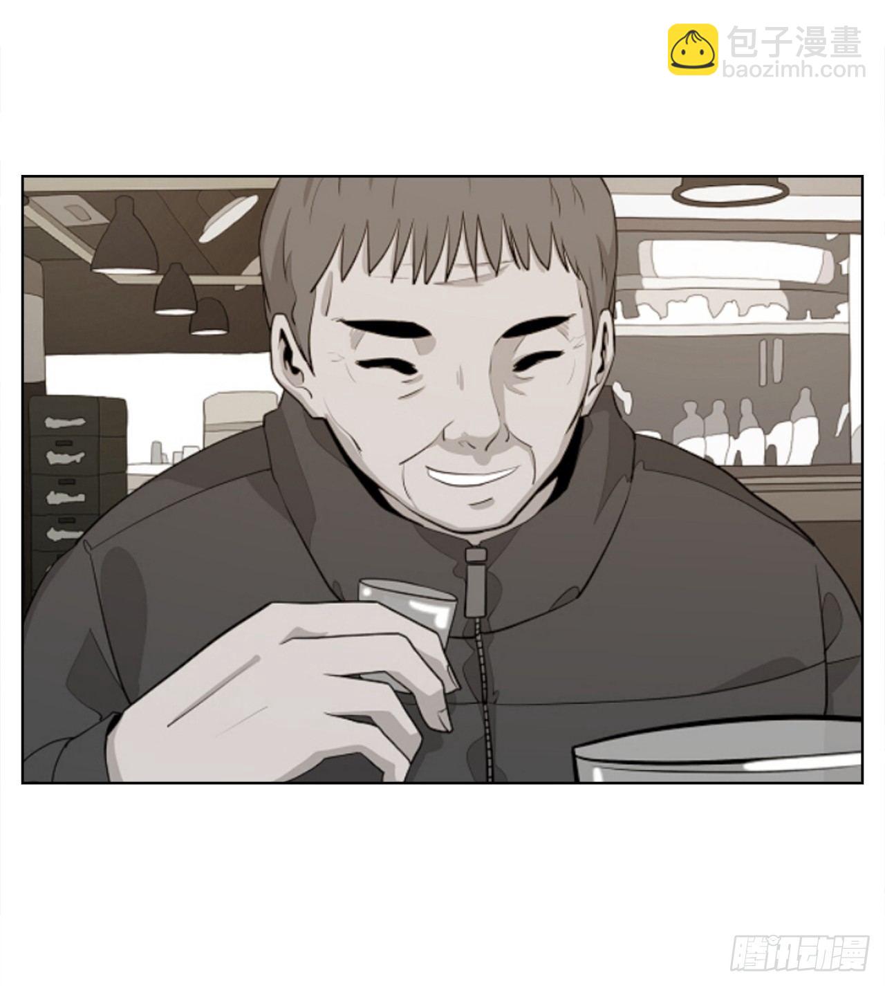《梨泰院CLASS》79.味道有点甜 第11页