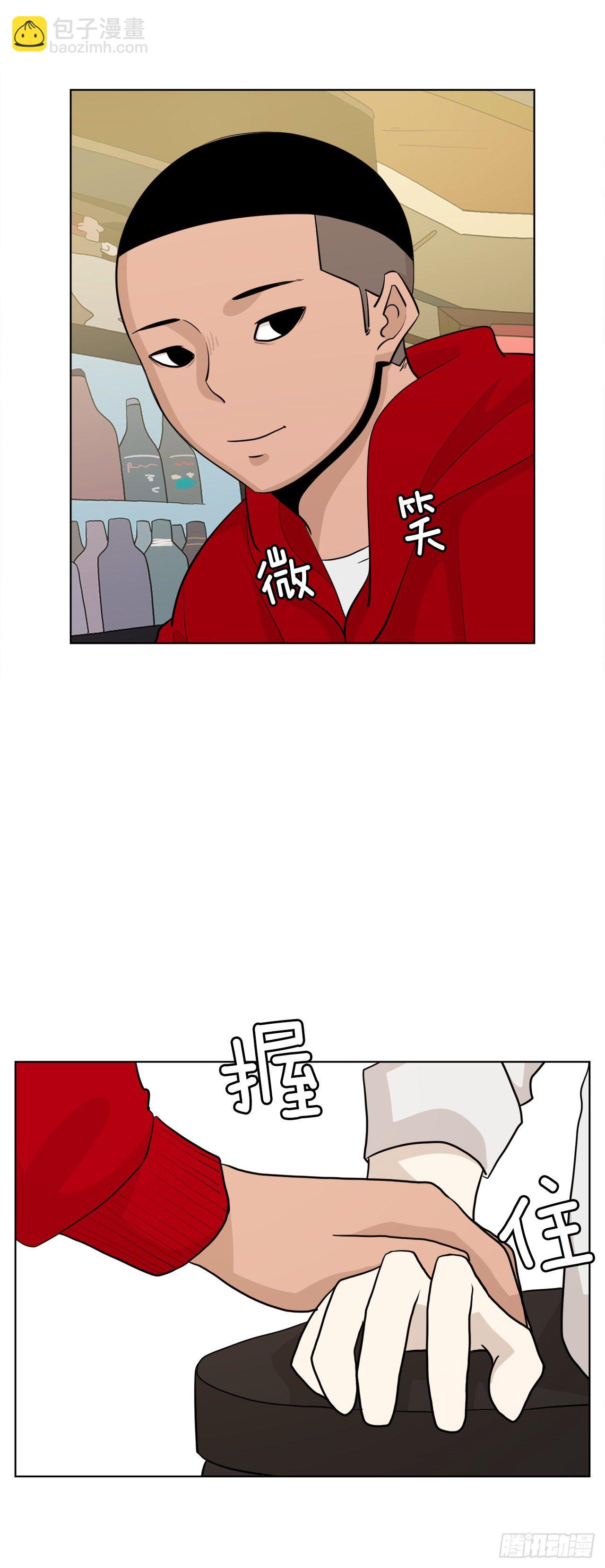 《梨泰院CLASS》79.味道有点甜 第15页