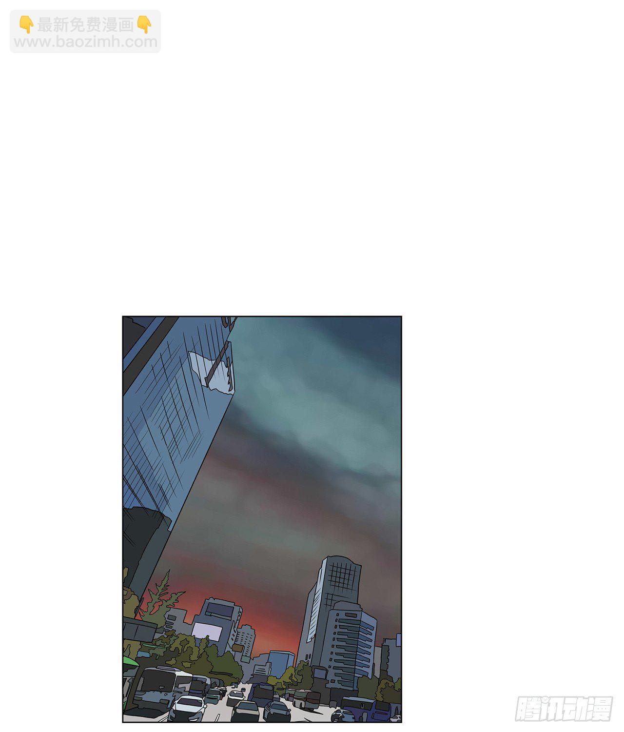 《梨泰院CLASS》12.邂逅 第37页
