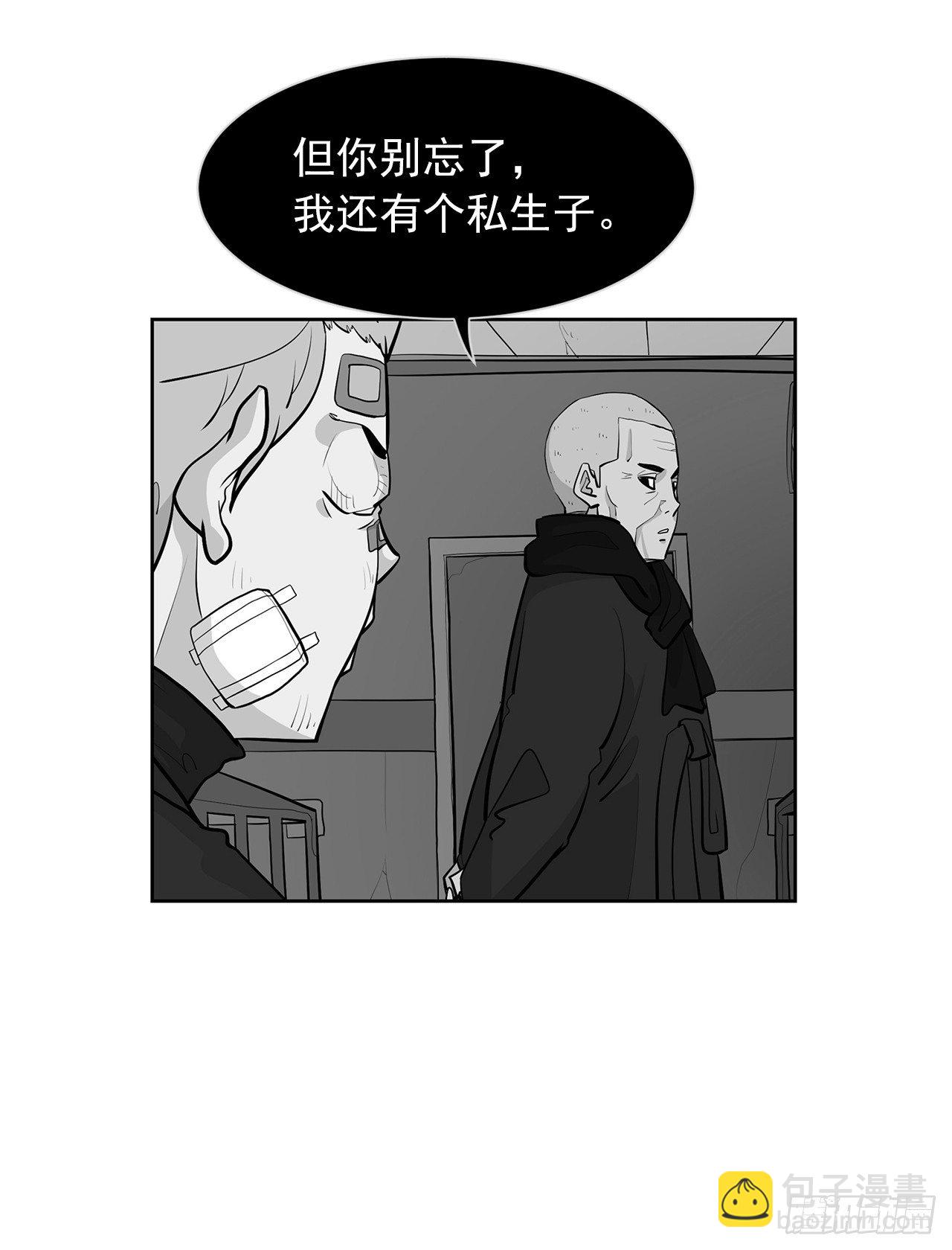 《梨泰院CLASS》12.邂逅 第46页