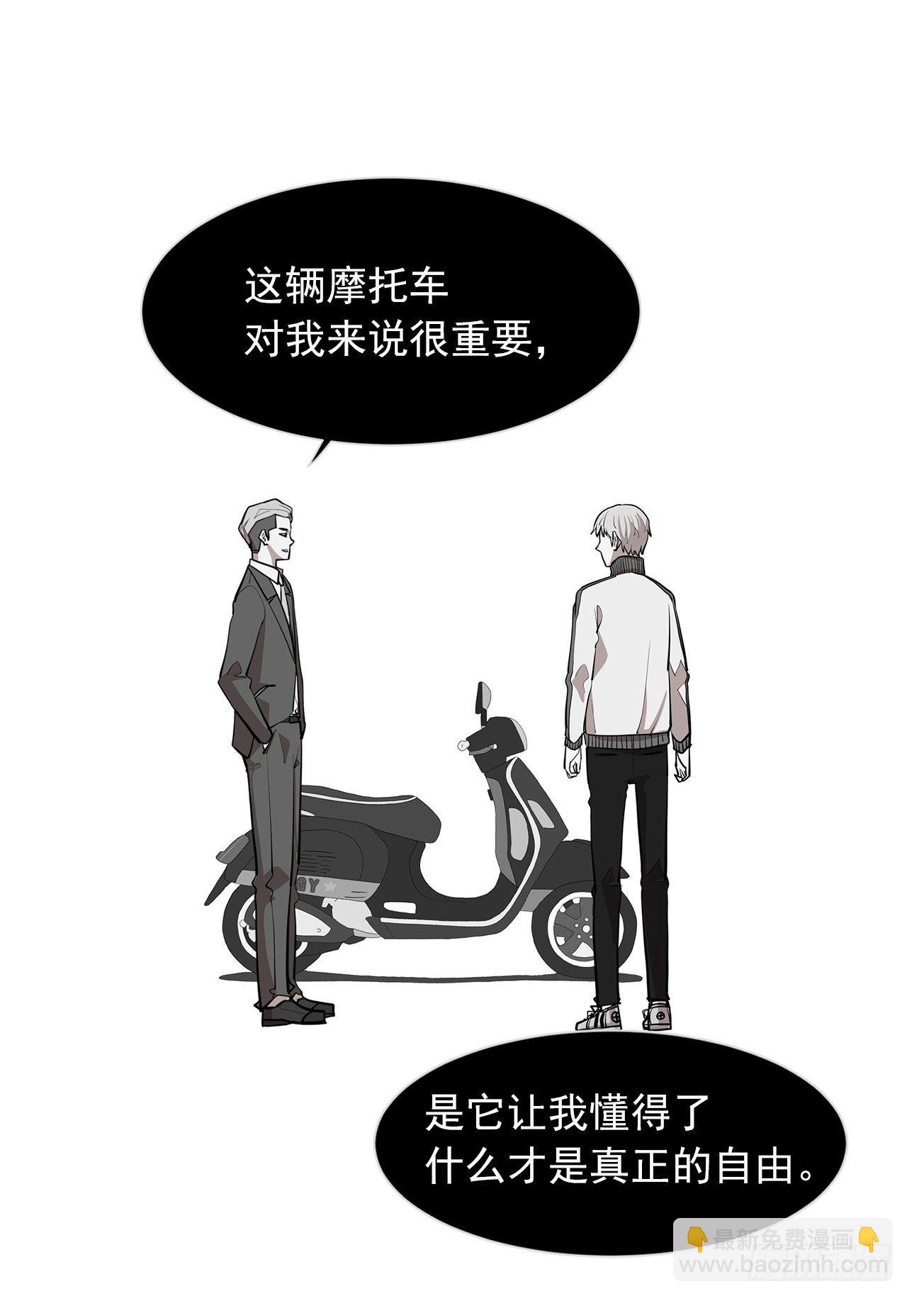 《梨泰院CLASS》12.邂逅 第49页