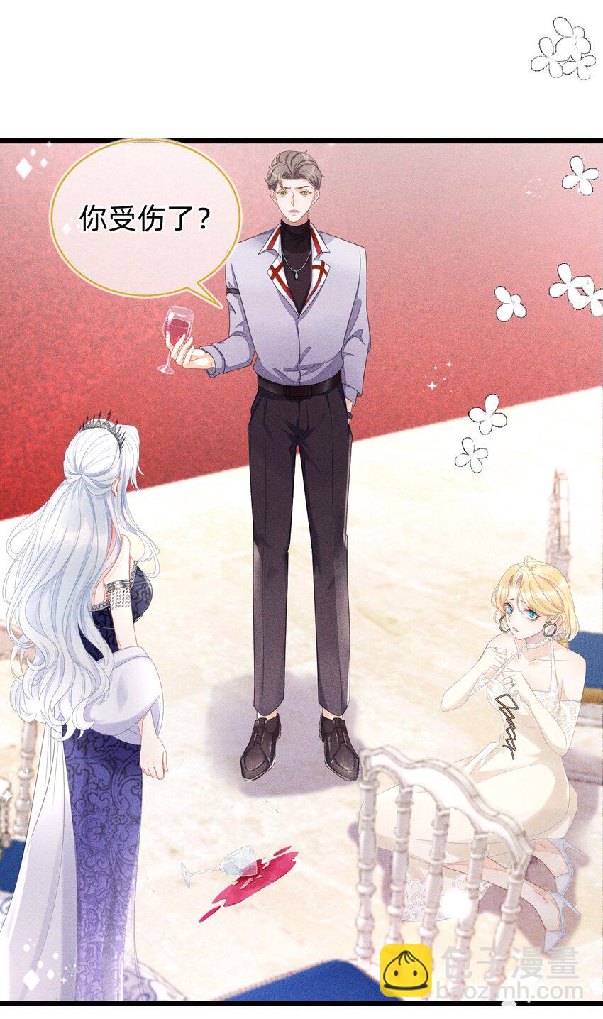 《穿书后我被病娇男二套路了》第01话 穿进自己写的小说了？ 第30页