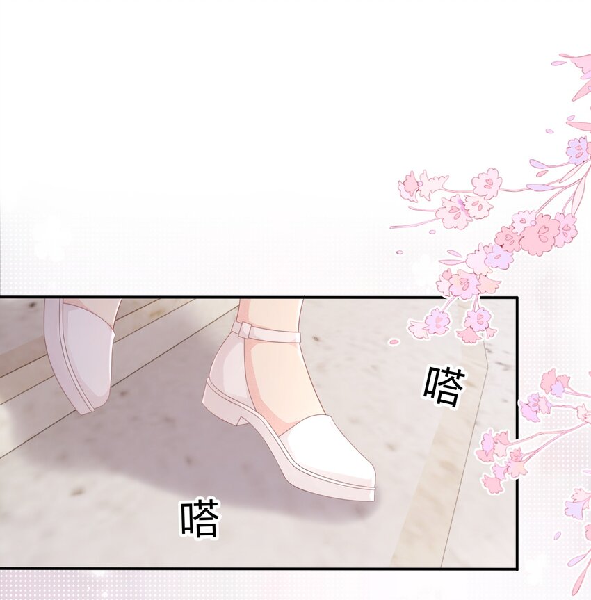 《穿书后我被病娇男二套路了》第04话 被绑架了 第14页