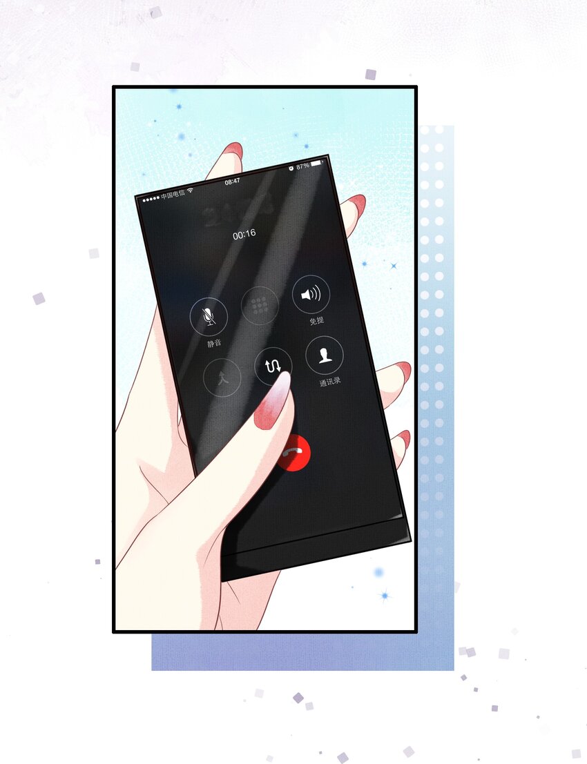 《穿书后我被病娇男二套路了》第05话 只有我心疼giegie 第10页