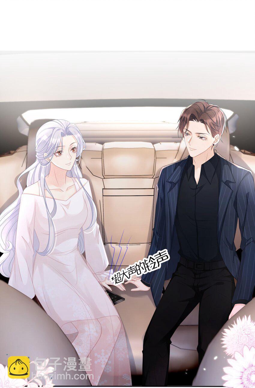 《穿书后我被病娇男二套路了》第05话 只有我心疼giegie 第3页