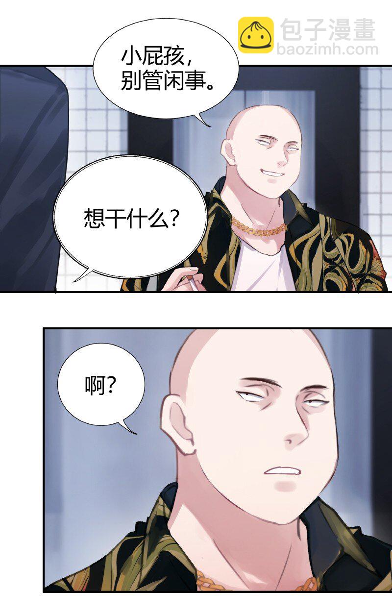 《伪装学渣》003 虎哥闹事 第14页