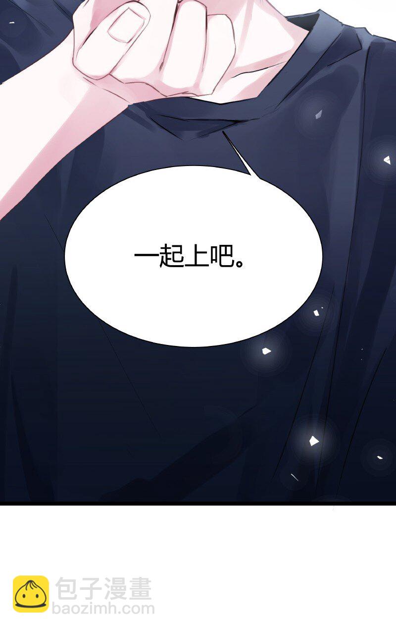 《伪装学渣》003 虎哥闹事 第17页