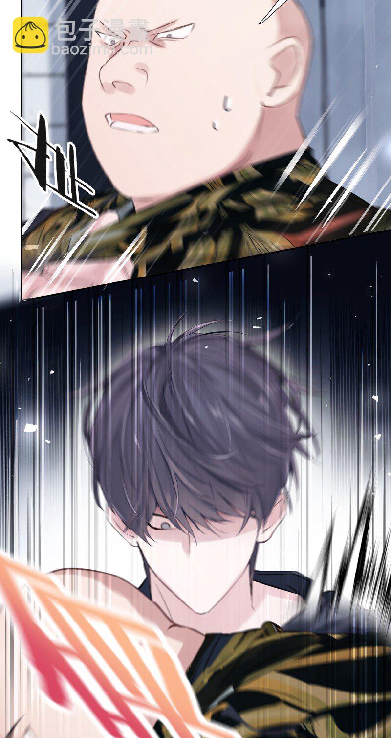 《伪装学渣》003 虎哥闹事 第19页