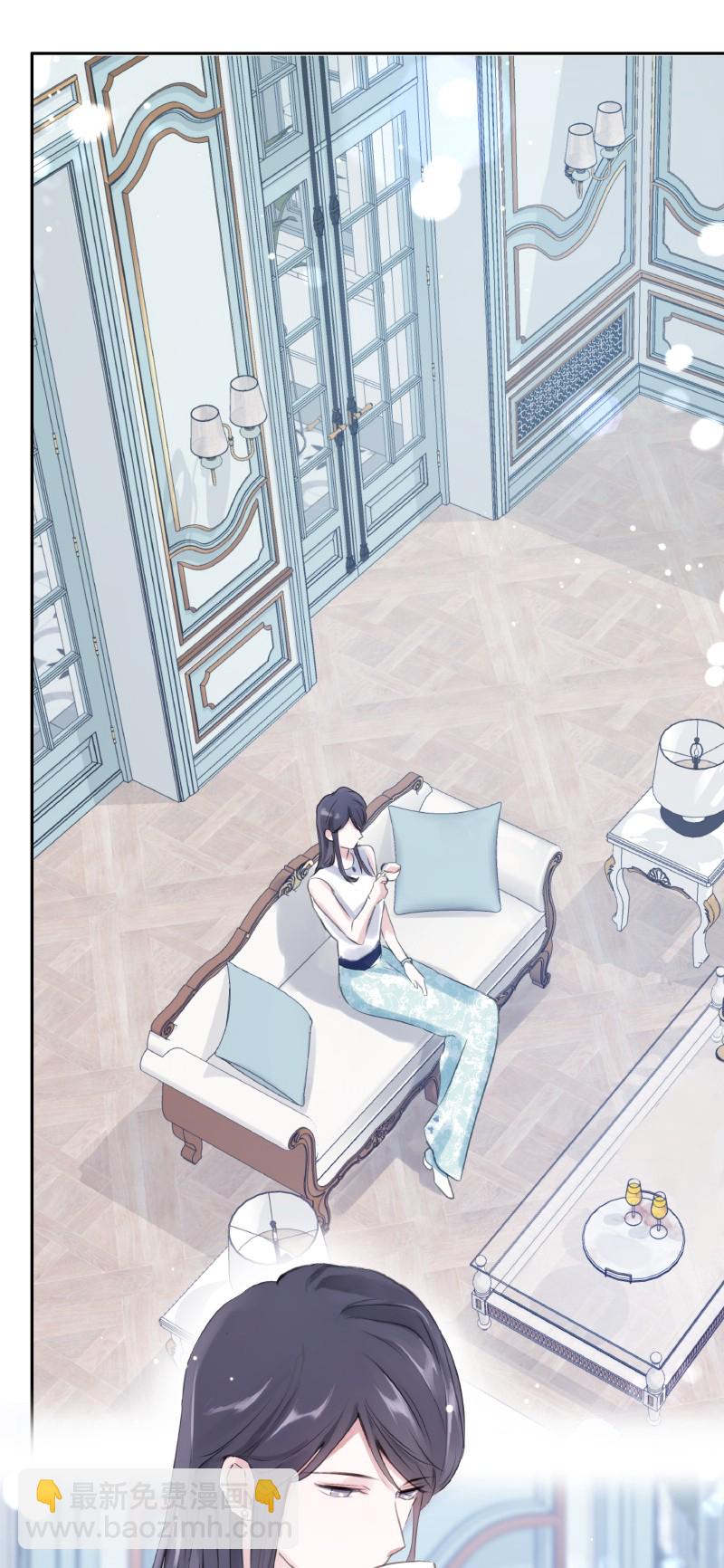《伪装学渣》004 夫人电话 第10页