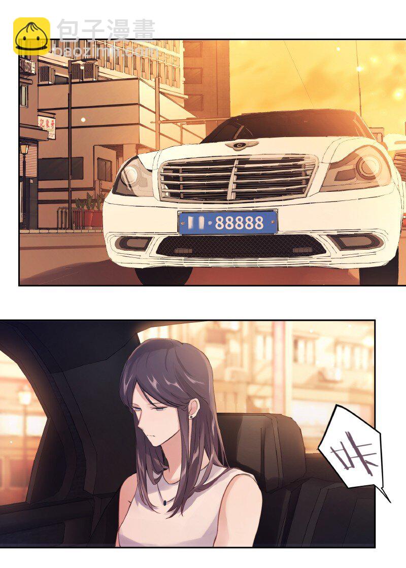 《伪装学渣》005 哪条道的 第14页