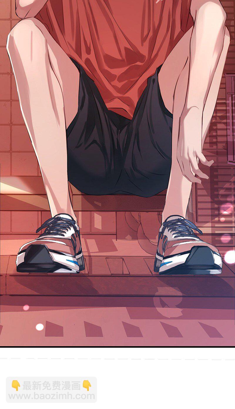 《伪装学渣》006 烧烤王子 第13页