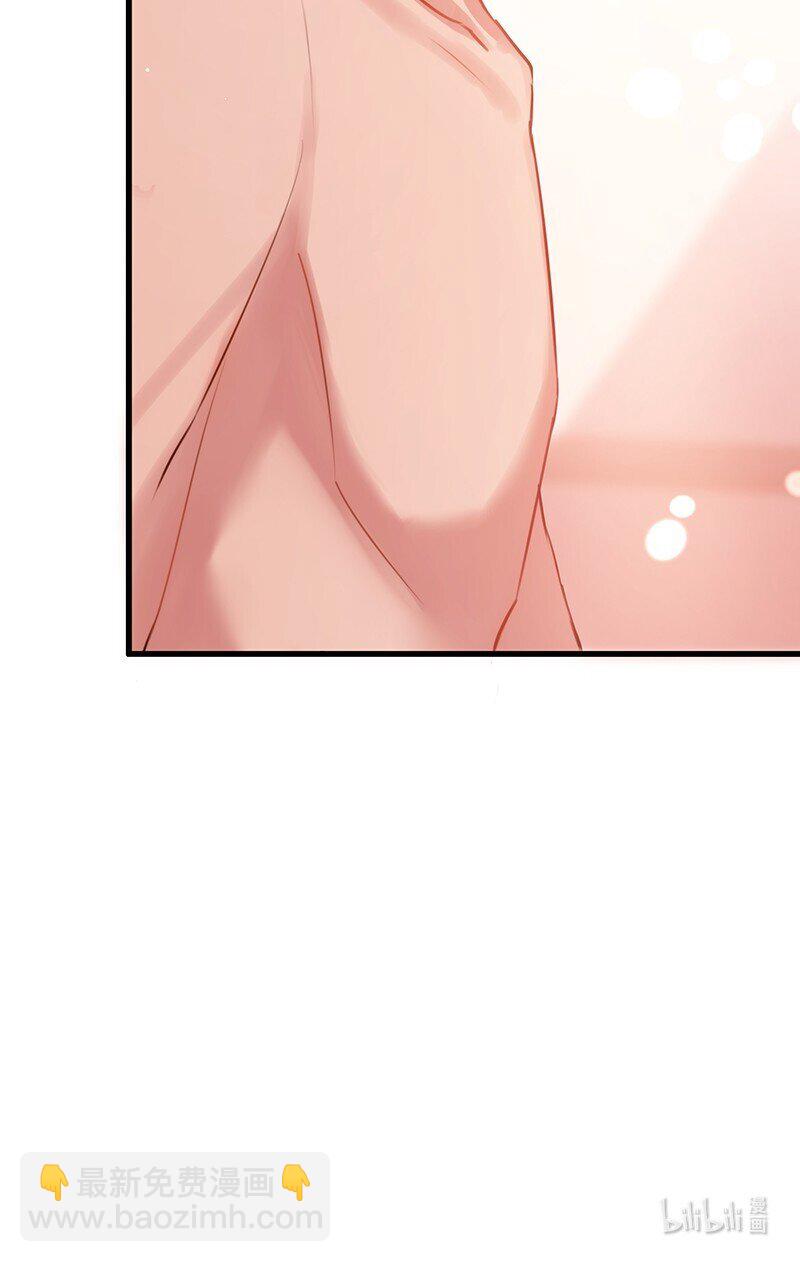 《伪装学渣》006 烧烤王子 第20页