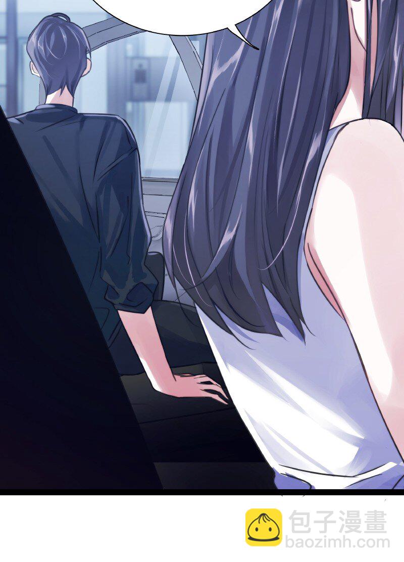 《伪装学渣》006 烧烤王子 第5页