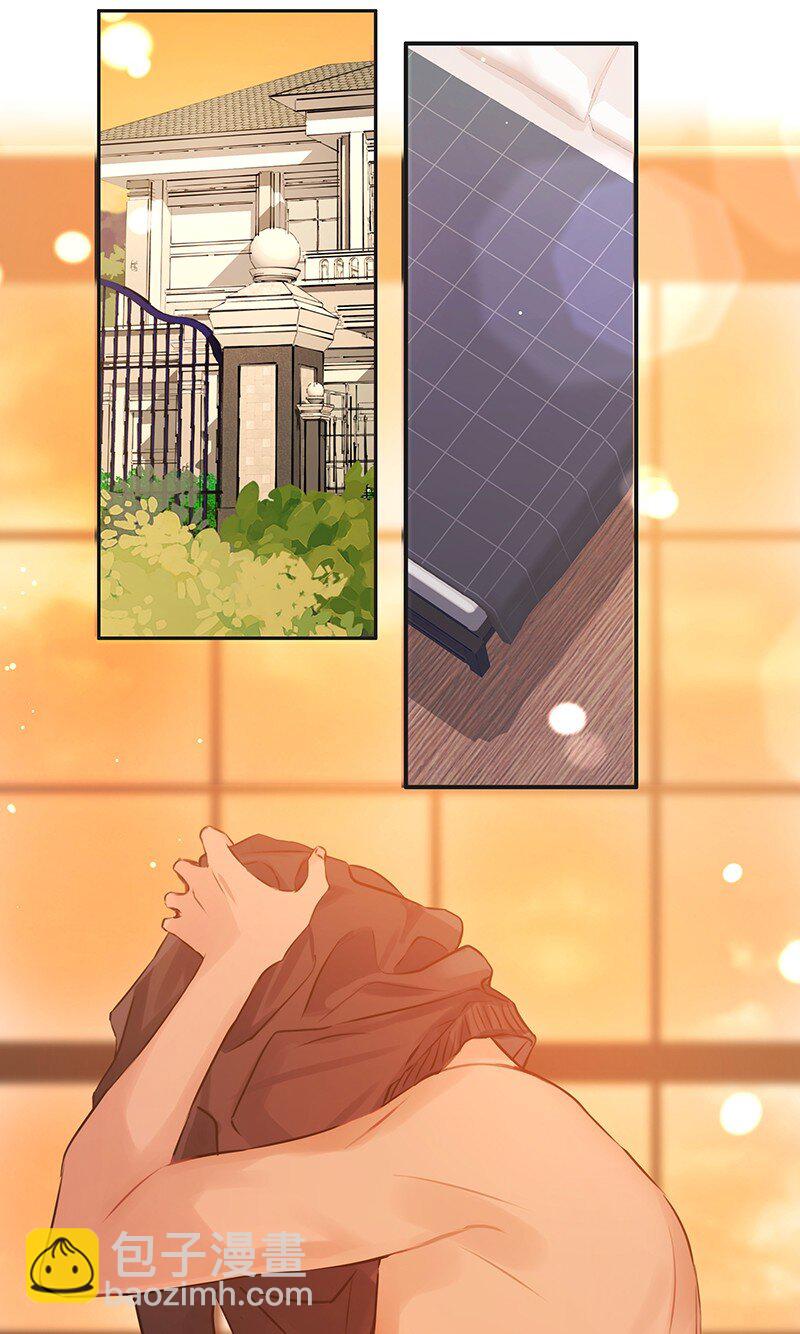 《伪装学渣》006 烧烤王子 第7页
