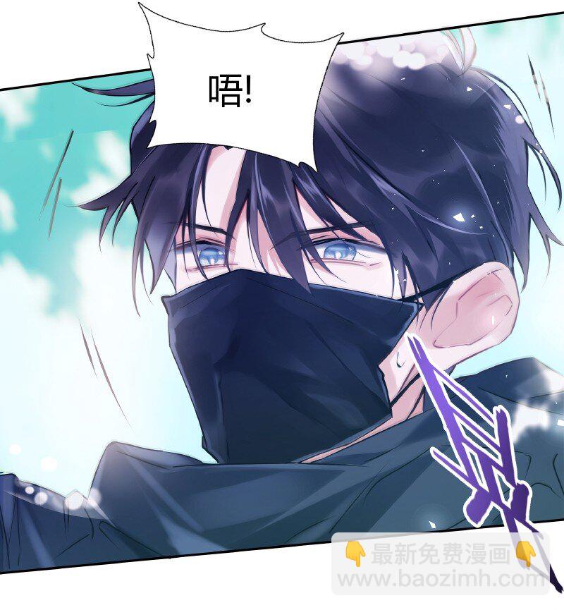 《伪装学渣》012 珍惜生命 第18页