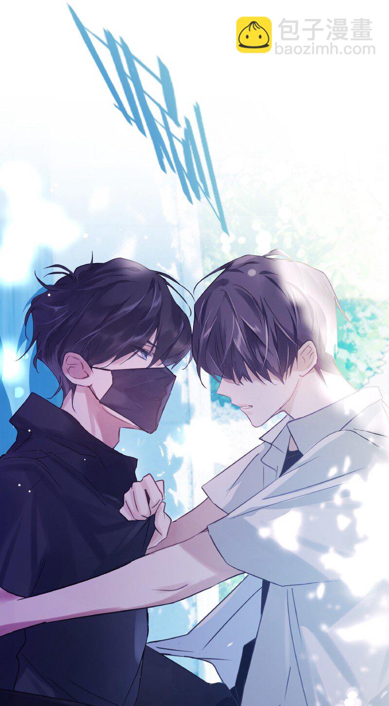 《伪装学渣》012 珍惜生命 第20页