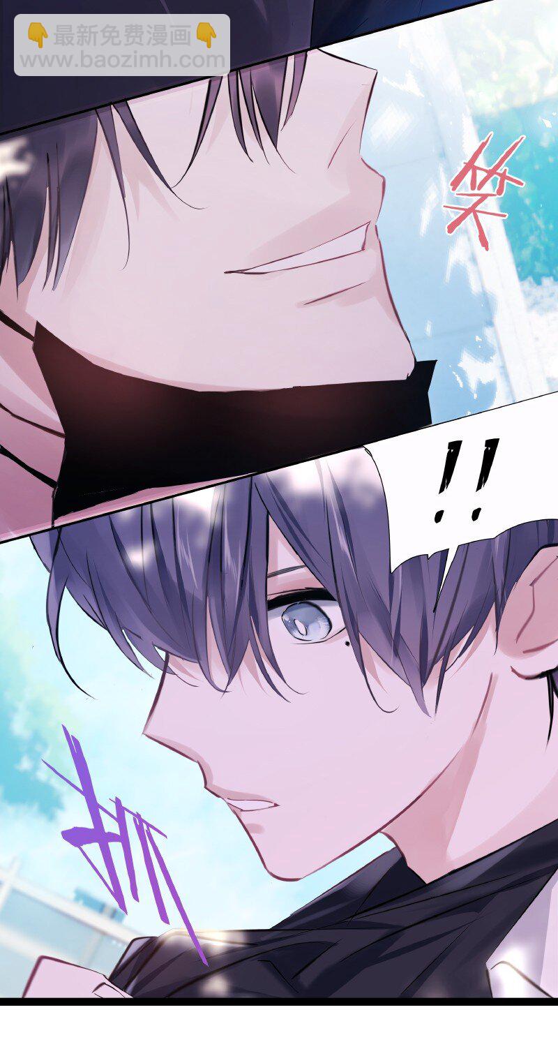 《伪装学渣》012 珍惜生命 第25页