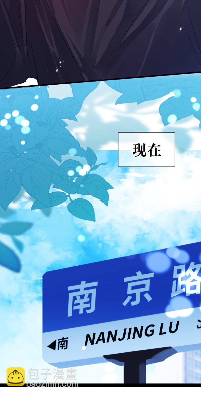 《伪装学渣》011 为什么还 第24页