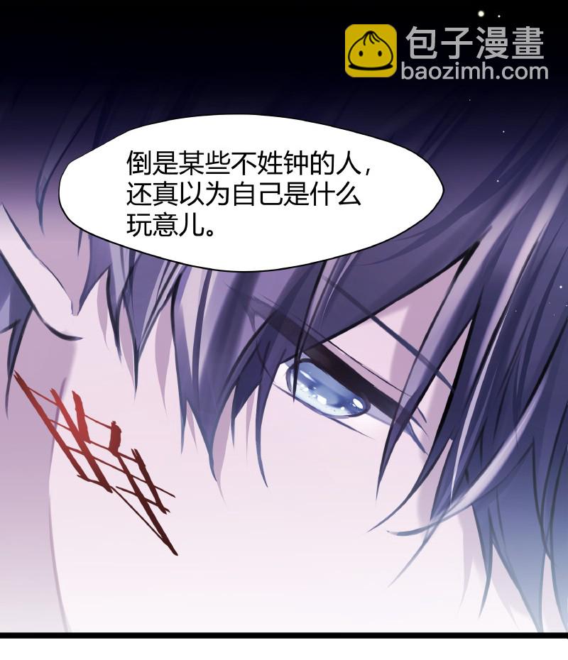 《伪装学渣》009 说到做到 第7页