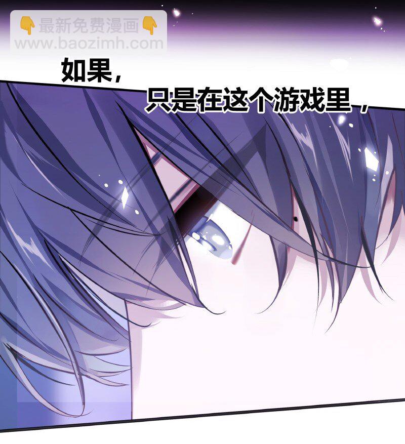 《伪装学渣》010 第一题王 第13页