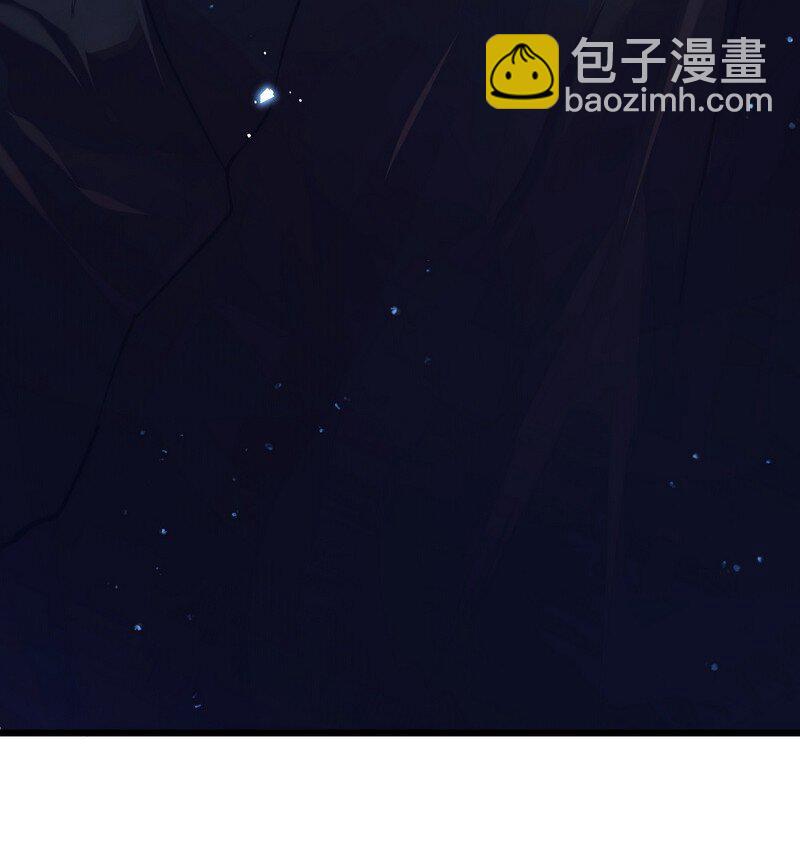 《伪装学渣》014 和谐社会 第7页