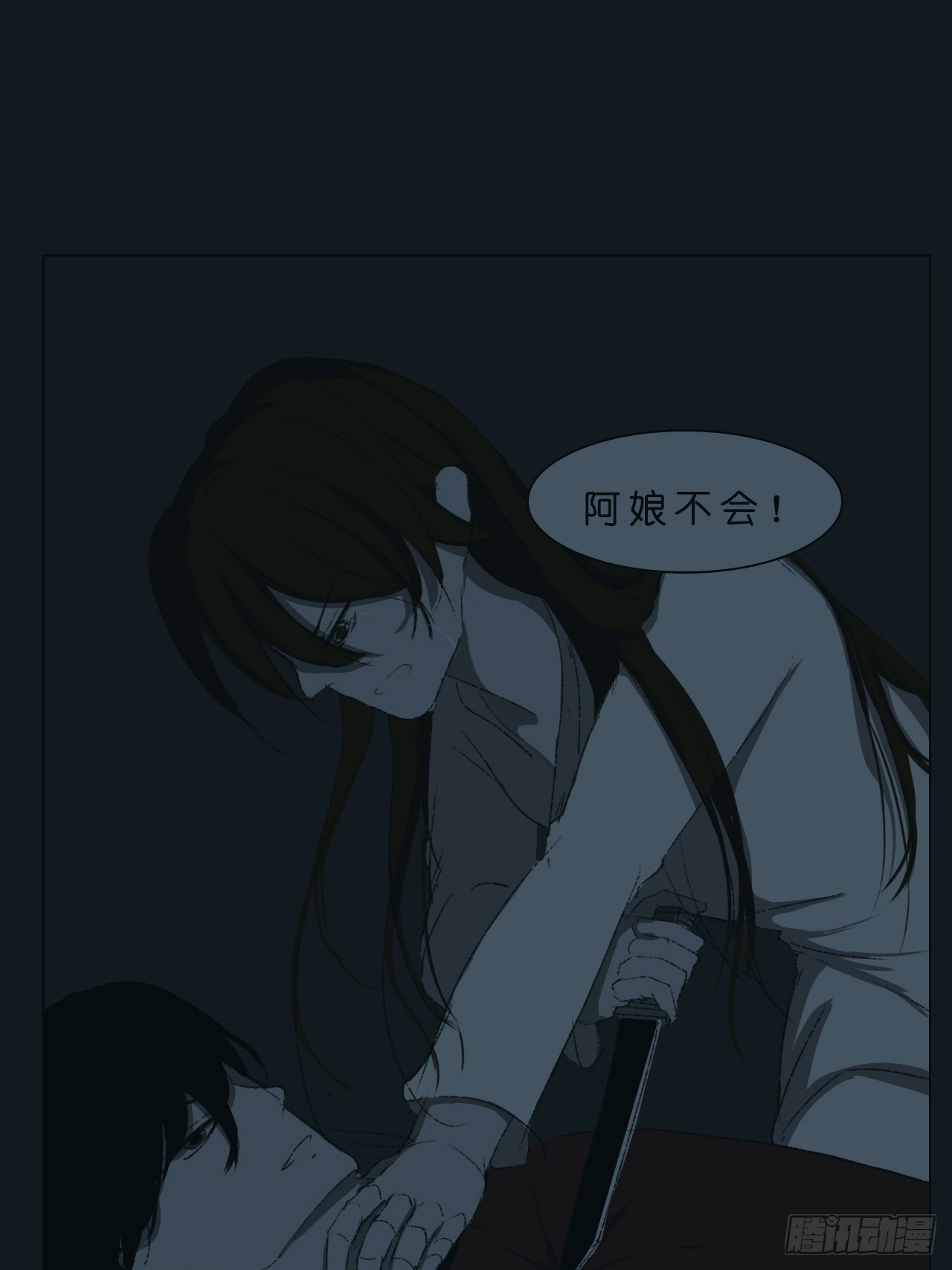 《地府花边集》如何确定 第1页