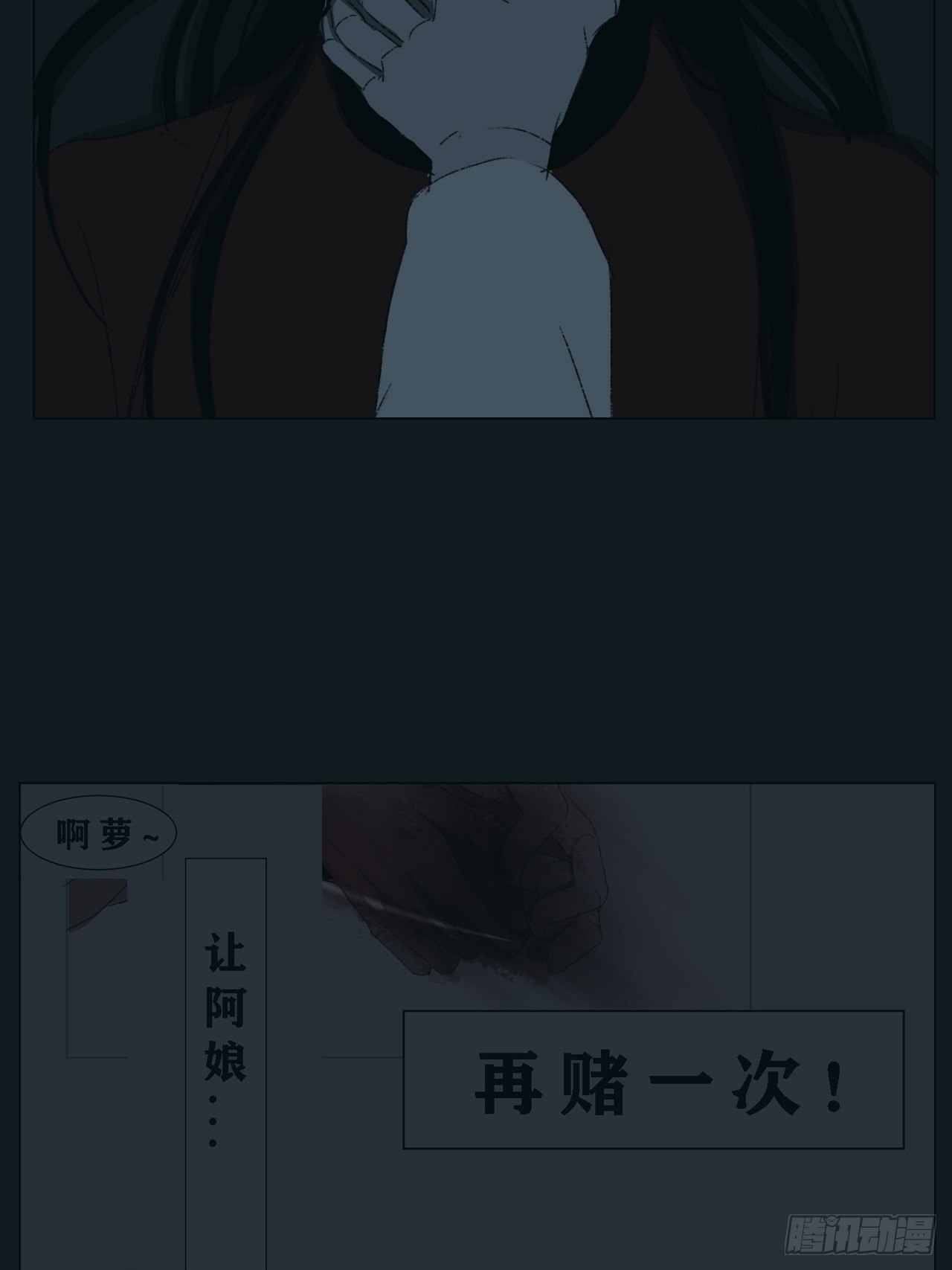 《地府花边集》如何确定 第3页