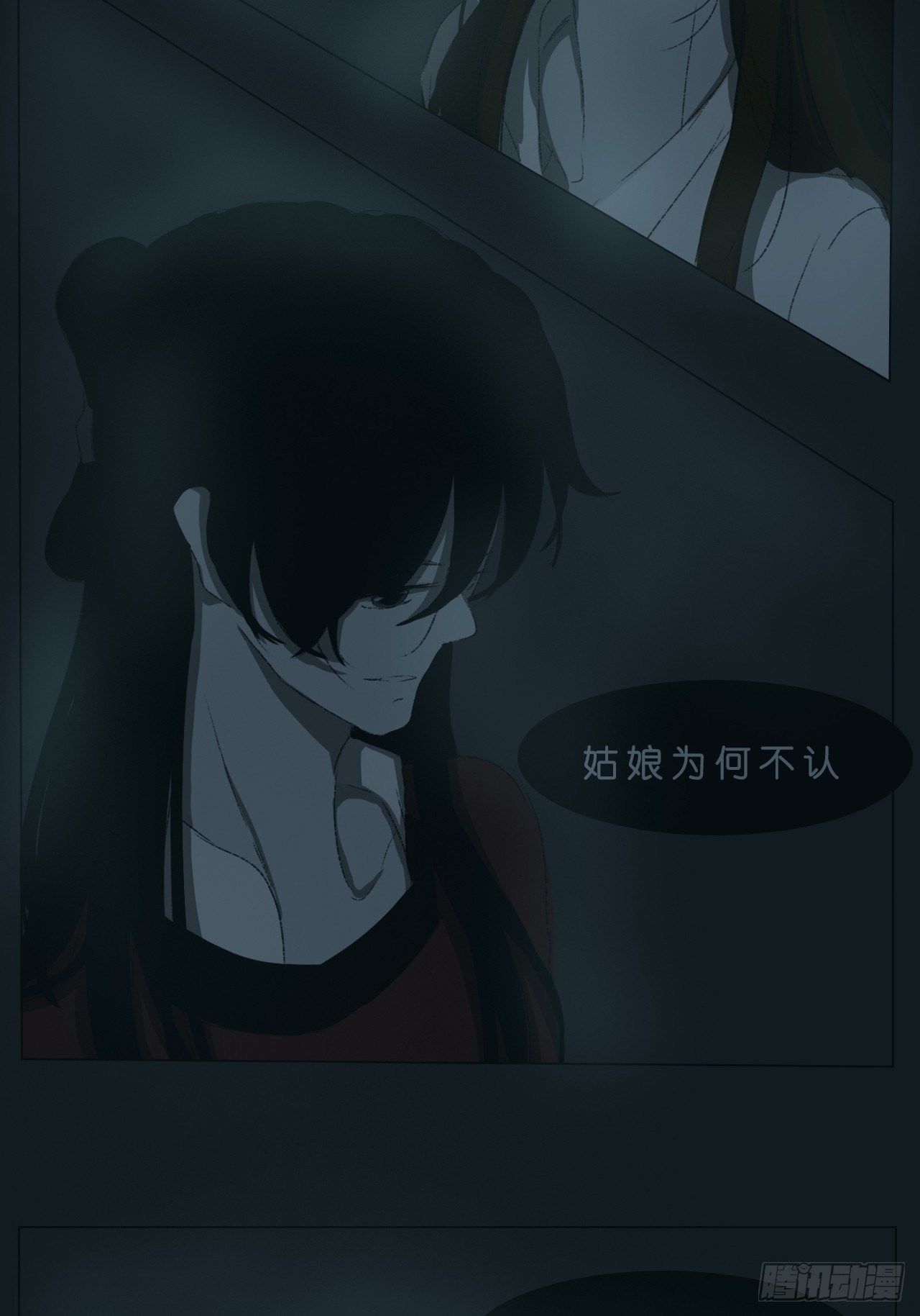 《地府花边集》地狱何地 第13页
