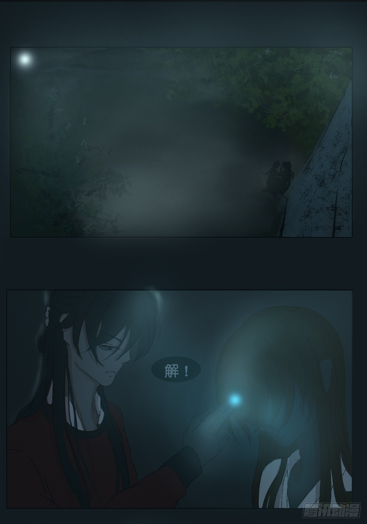 《地府花边集》地狱何地 第1页