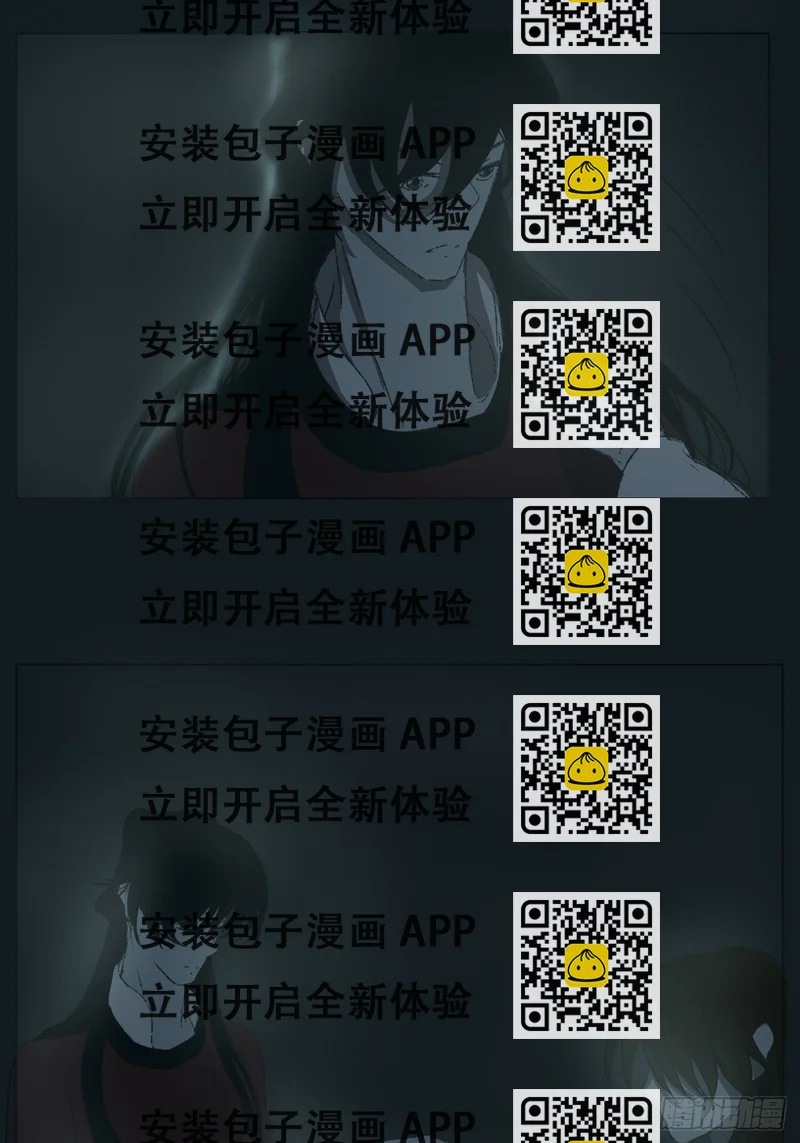 《地府花边集》地狱何地 第2页