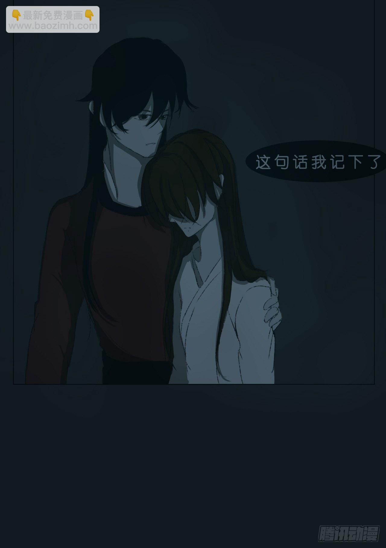 《地府花边集》请求 第13页
