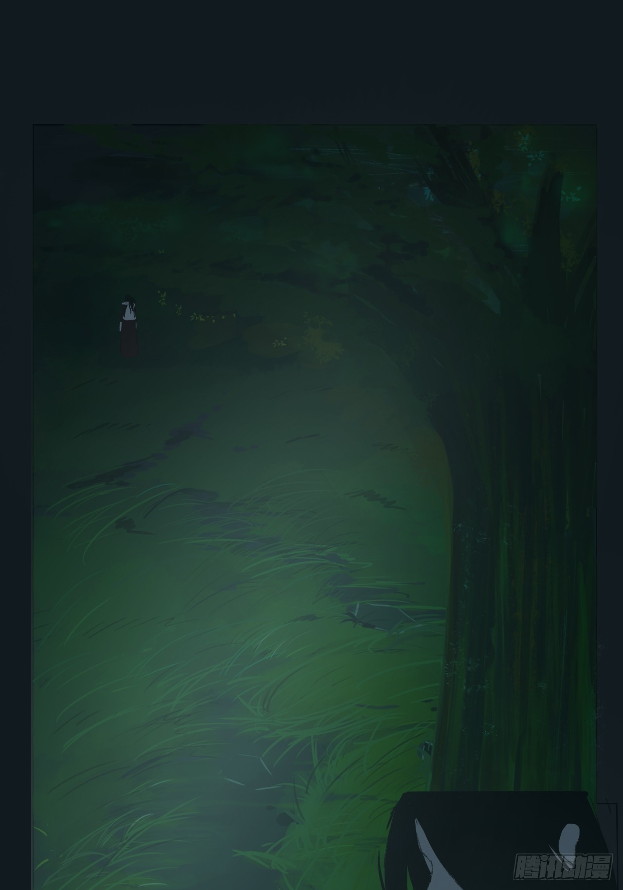 《地府花边集》大家闺秀 第1页