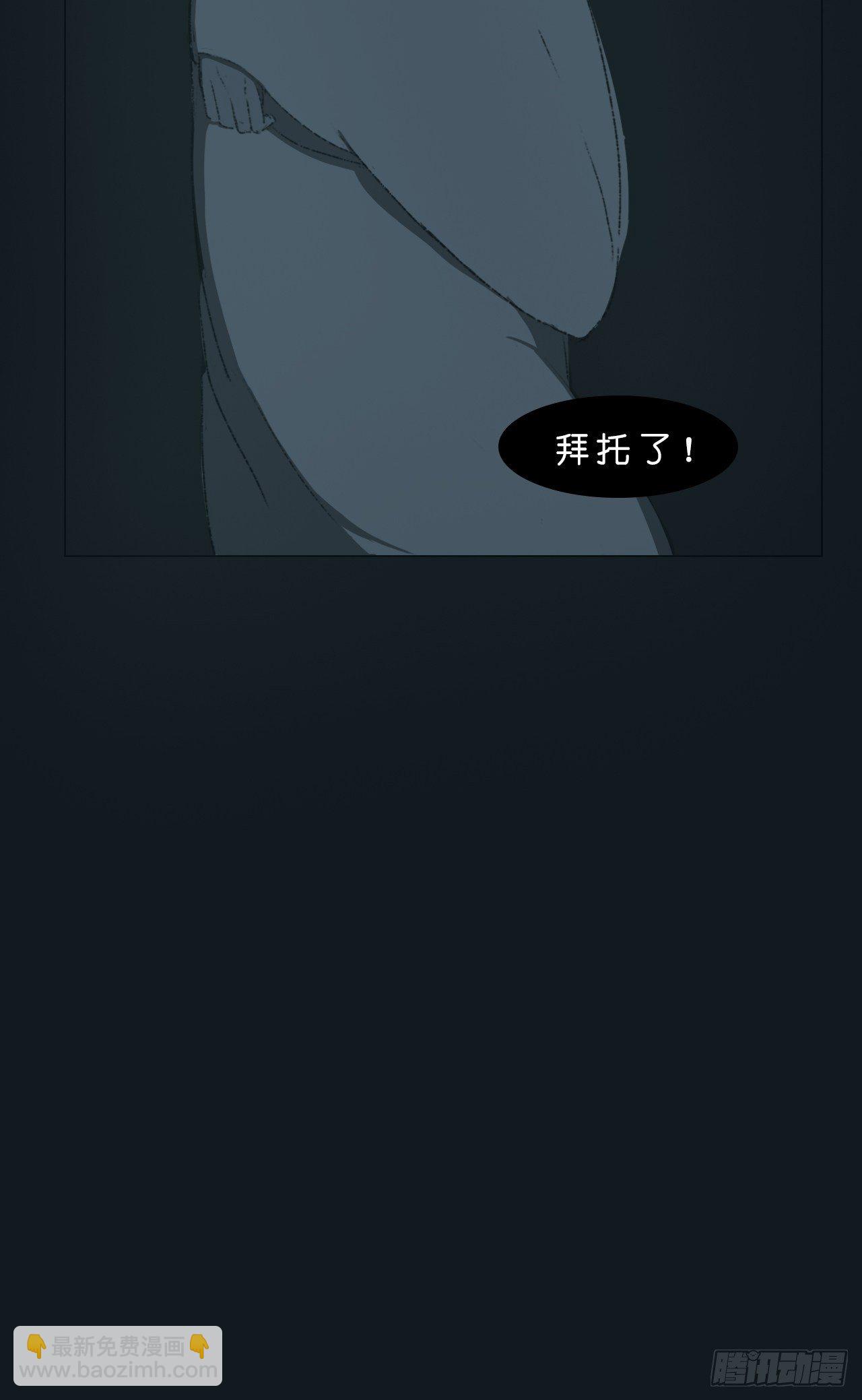 《地府花边集》大家闺秀 第8页