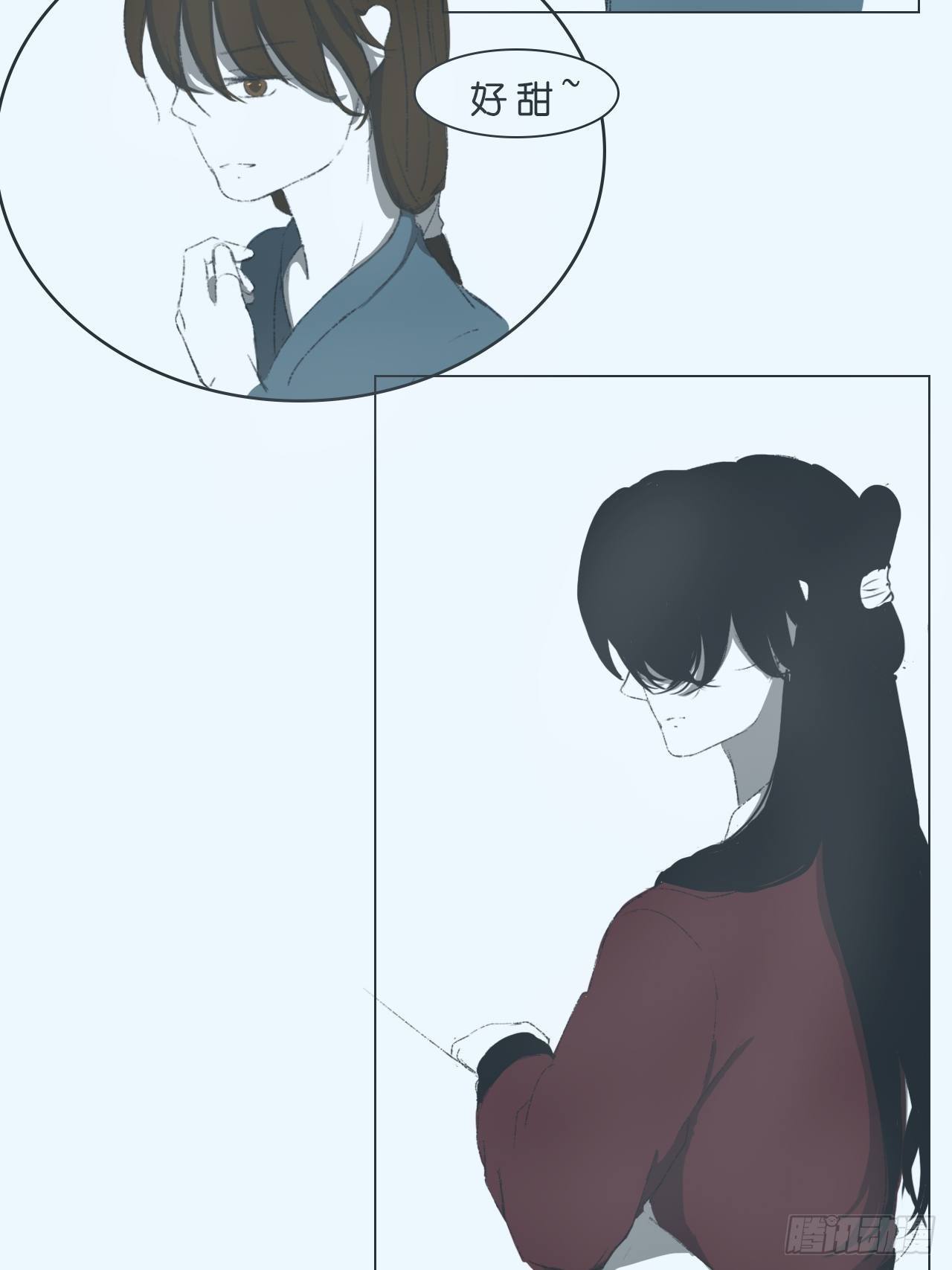 《地府花边集》交谈 第12页