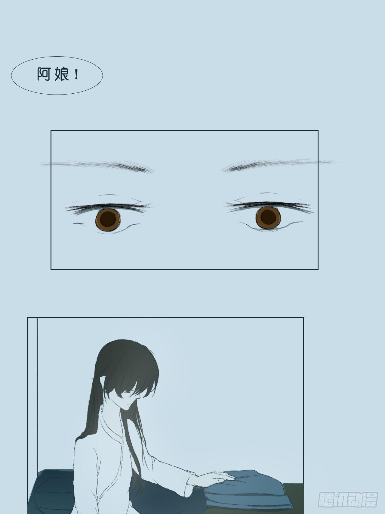 《地府花边集》吃奶的娃 第1页